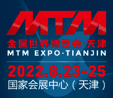 鋼鐵冶金行業2022年度首展—金屬世界博覽會·天津,新時間新地點,全新升級