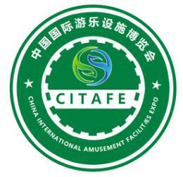 2023年第十六屆中國重慶國際游樂設施博覽會
