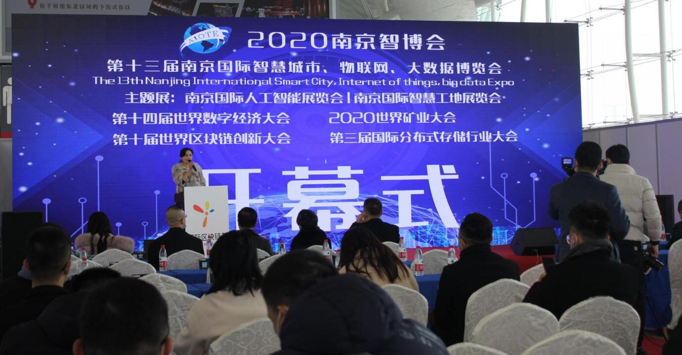 2023上海國際大數據產業博覽會