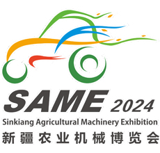 2024新疆農業機械博覽會