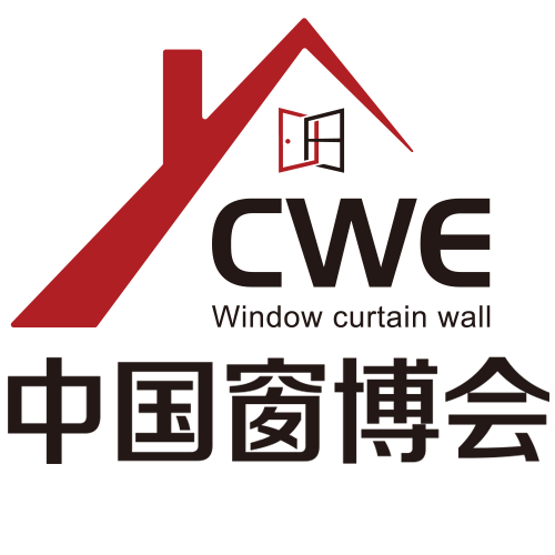 CWE中國北京國際系統門窗及幕墻博覽會