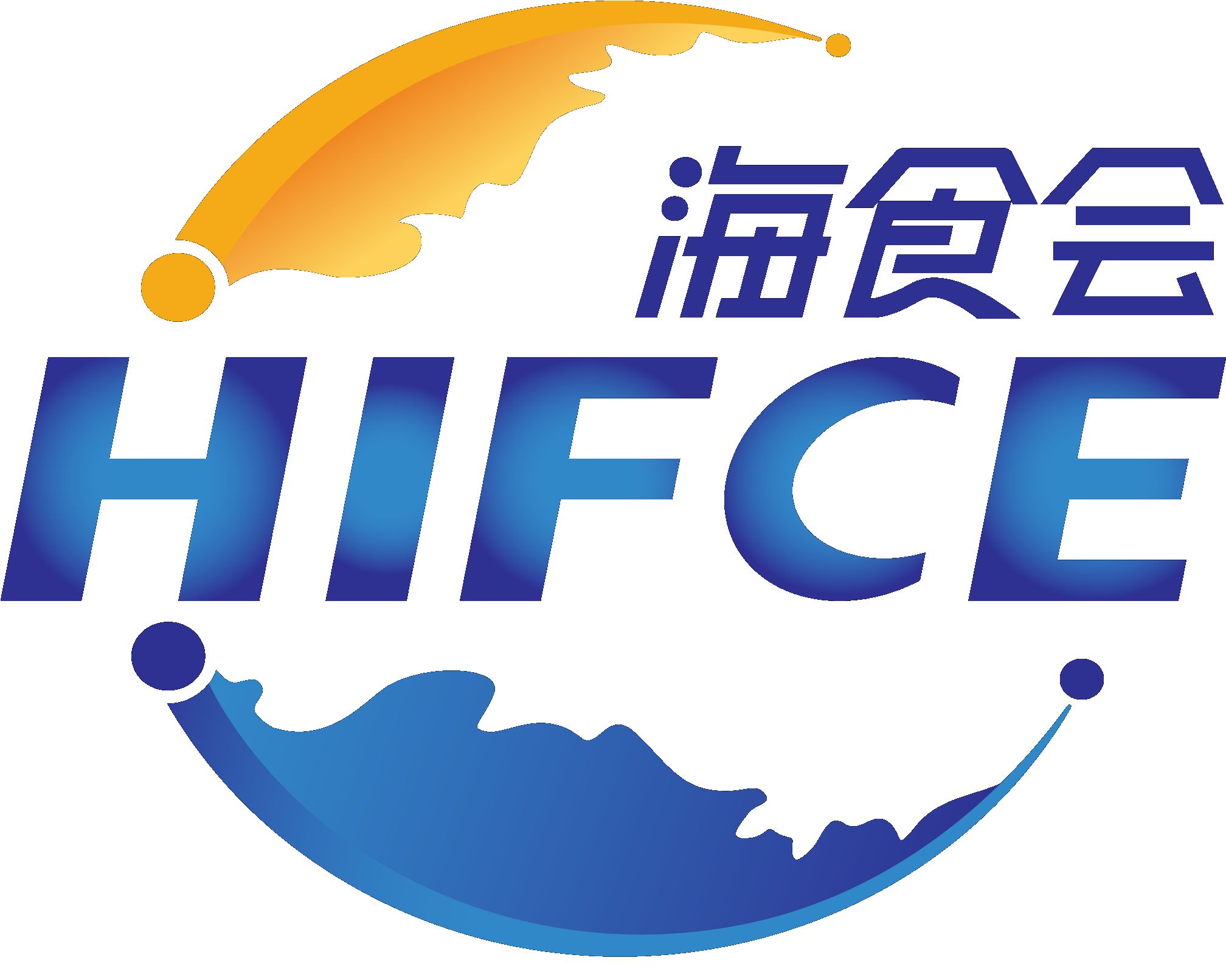 2024第二屆海南國際熱帶食材供應鏈博覽會