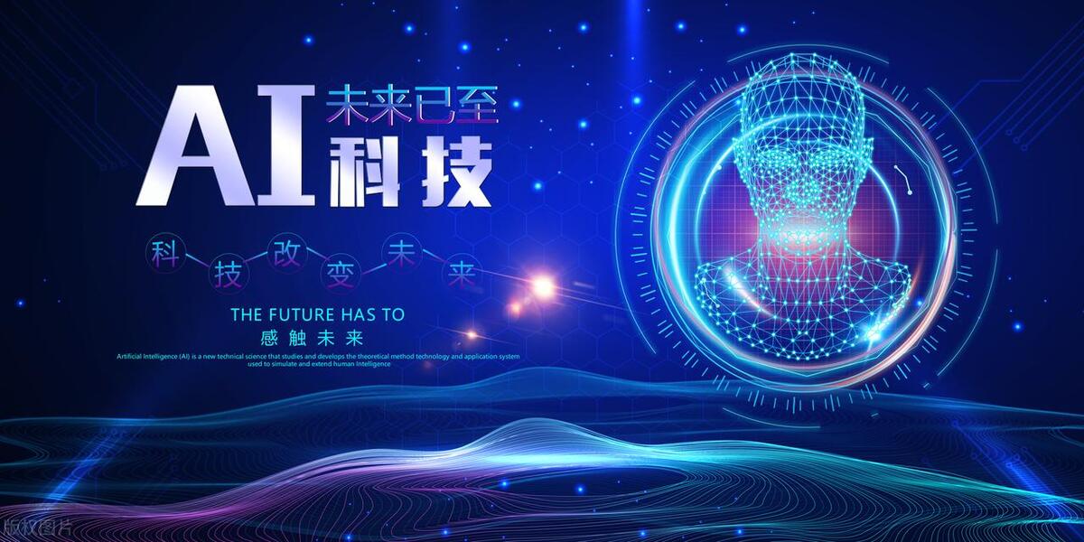 2024國際消費電子展|2024青島消費電子展覽會/智能家電展會