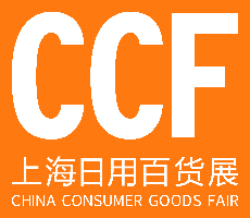 CCF 2025上海國際日用百貨(春季)博覽會(huì)