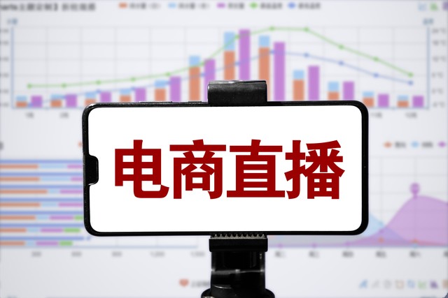 2024中國國際直播展會|2024年廈門網紅直播技術及設備展會