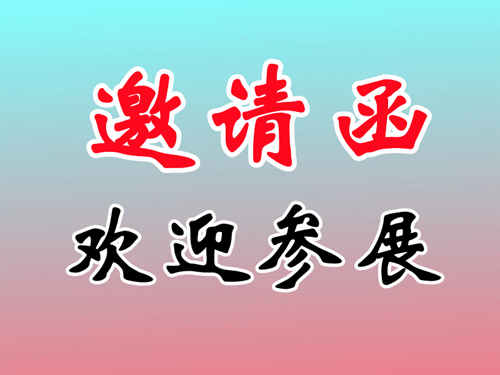 2025第17屆中國(guó)(上海)國(guó)際水處理化學(xué)品展覽會(huì)