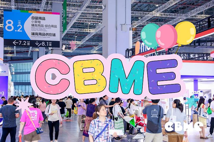 2025上海CBME嬰童展,母嬰用品齊聚