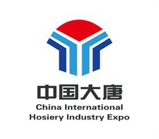 第十八屆中國·大唐國際襪業博覽會與您相約九月