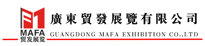 2025 年哥倫比亞麥德林移動電子展