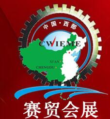 2025西部工業自動化，機床模具展覽會
