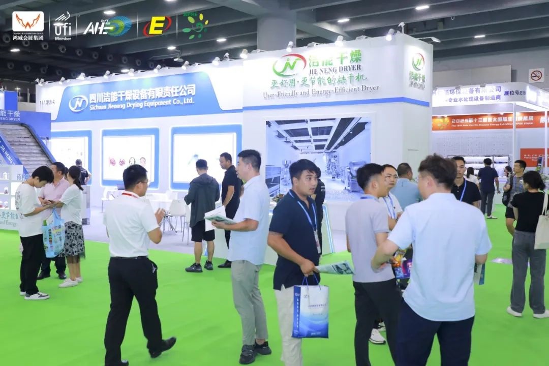 2025亞洲烘干、干燥產業博覽會（烘干機展）