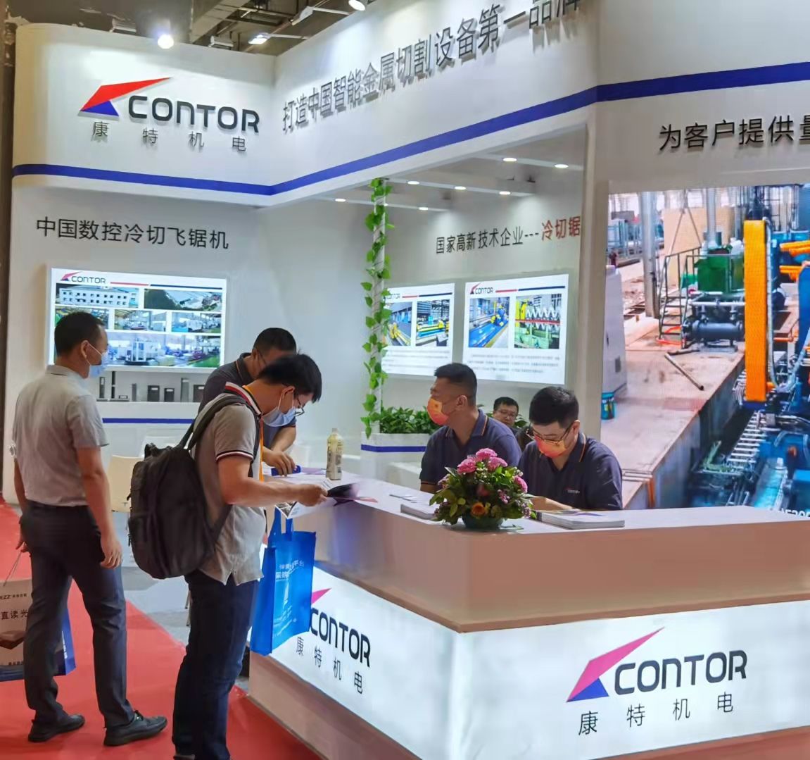 2025第25屆廣州國(guó)際金屬板材、棒材、線材及金屬加工、配套設(shè)備展