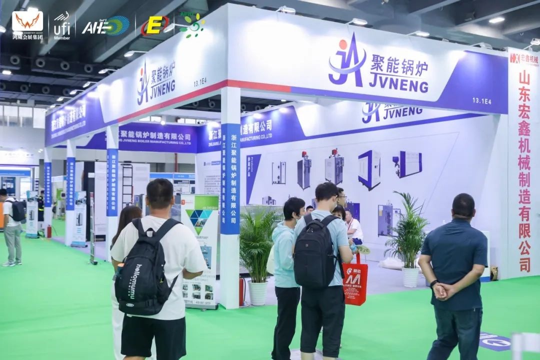 2025亞洲供熱暖通、熱水、烘干、干燥及熱泵產(chǎn)業(yè)博覽會(huì)