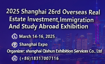 2025中國移民展時間/2025上海(春季)房產移民留學展三月召開!