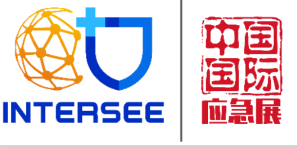 2025中國國際應急管理展覽會-北京應急展