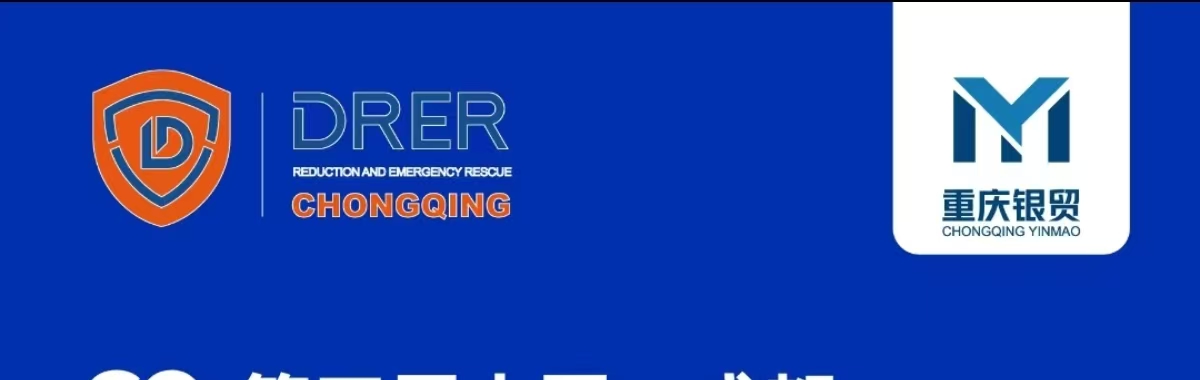 2025中國(成都)國際線纜、材料及設備展覽會