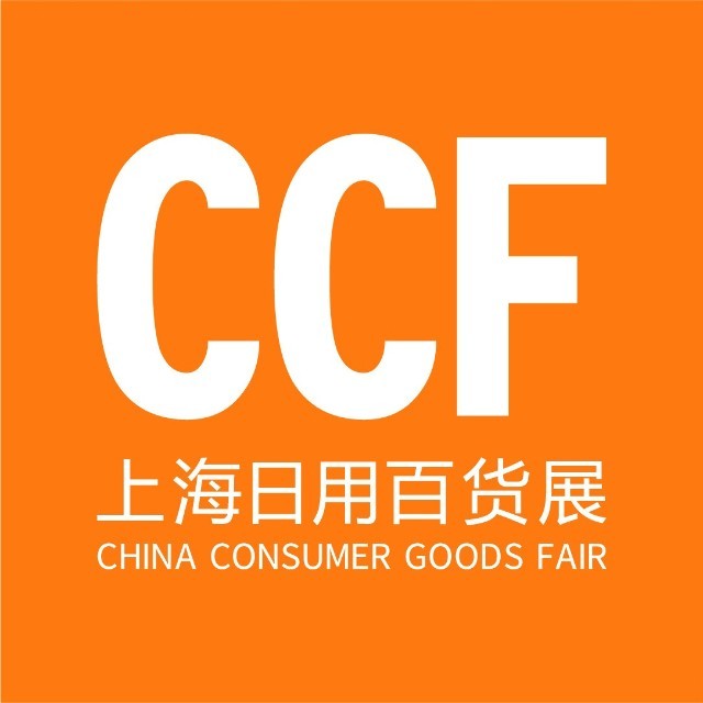 2026CCF上海國際家居及時尚生活博覽會