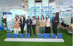 環博會|2026中國第8屆武漢國際水科技博覽會