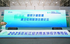 2026中國第8屆武漢國際城鎮水務及供水設備展覽會