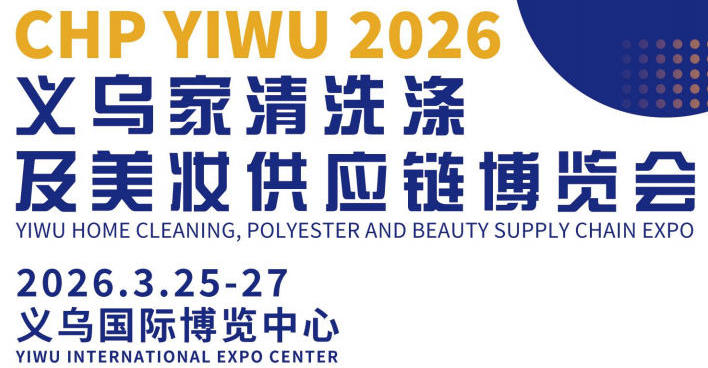 2026第15屆 CYBE浙江美業(yè)博覽會,強(qiáng)勢定檔3月25–27日!