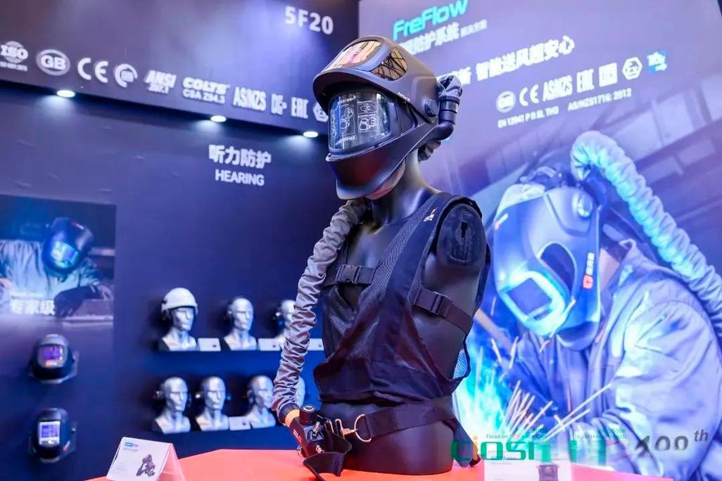 2026第110屆上海勞動保護(hù)用品展——筑牢職業(yè)安全屏障