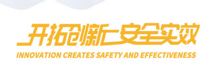 2026(第八屆)中國國際化學(xué)品包裝及儲運(yùn)展覽會