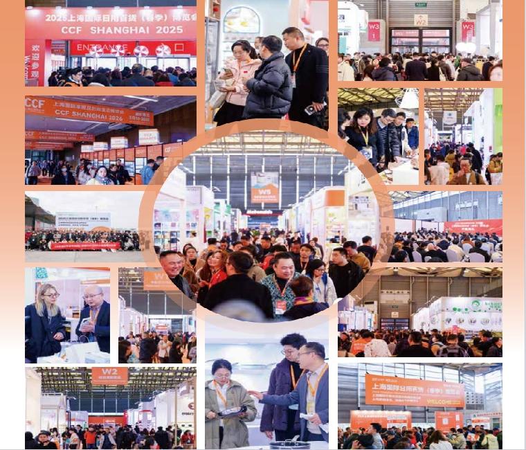 2026第五屆CCF上海家居博覽會:10萬㎡展區(qū)引爆春季新品熱潮
