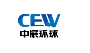 第22屆俄羅斯廢物管理、回收、水處理設備及技術展/國際環境技術展覽會WASMA