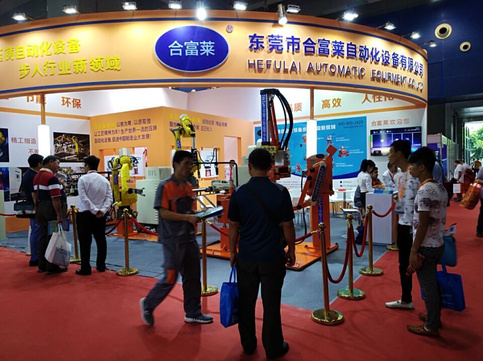 2026廣州金屬板材、管材、棒材、線材及金屬加工、配套設備展