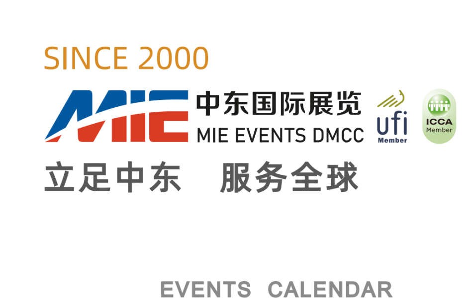 2025年沙特(達(dá)曼)建材及室內(nèi)裝飾展-火熱預(yù)定