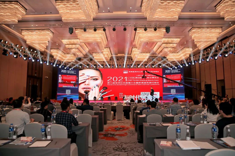 2026中國(guó)義烏國(guó)際美發(fā)用品博覽會(huì) ——同期舉辦第16屆義烏時(shí)尚發(fā)制品博覽會(huì)