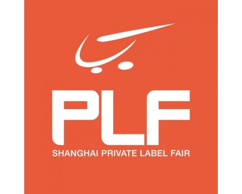 第19屆全球零售自有品牌產品亞洲展(PLF2026)